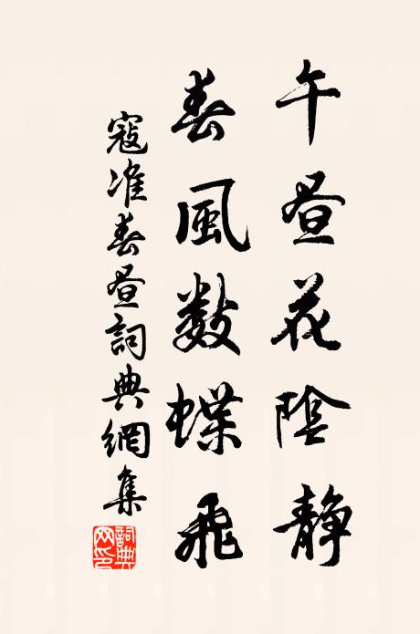 老人心事渾如此,舊住鄉岩水石村 詩詞名句