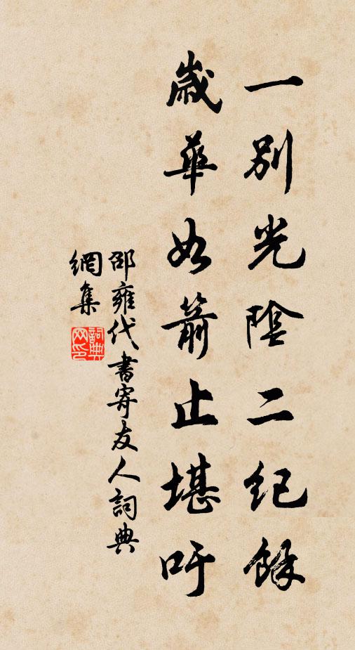 丹陽古郡洞庭陰，落日扁舟此路尋 詩詞名句