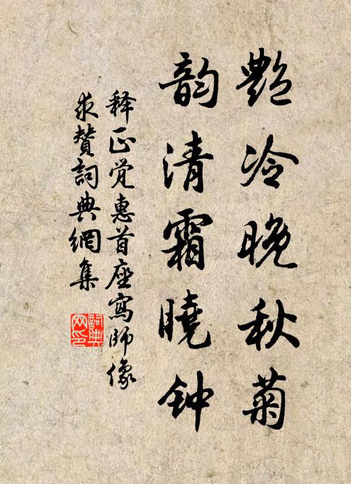 東西此分手,惆悵恨煙波 詩詞名句