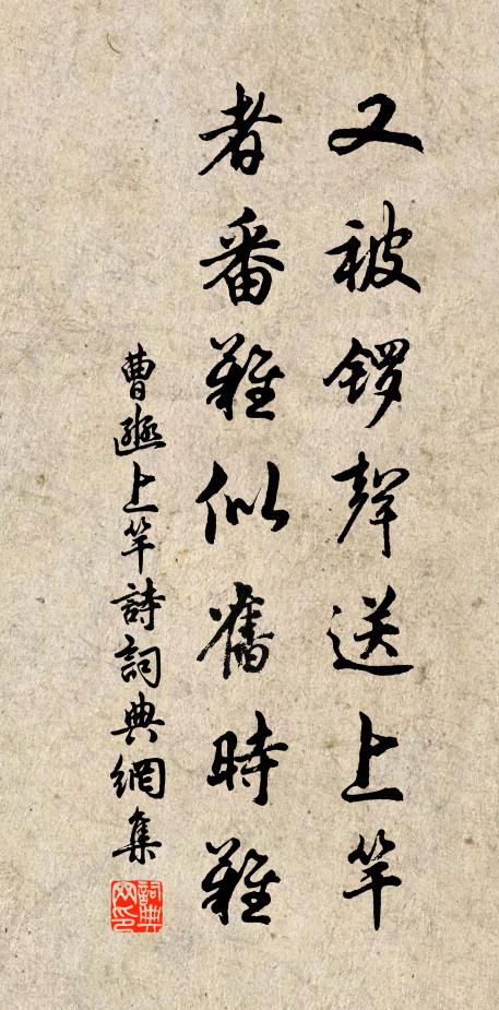 春隨井氣生,白花飛蒙蒙 詩詞名句