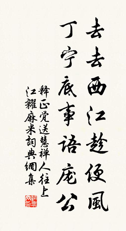 琴心不喜亦不驚,安弦緩爪何泠泠 詩詞名句