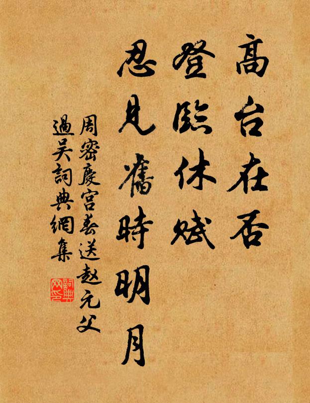 自鄰晚歲桑榆景，敢入春風桃李場 詩詞名句