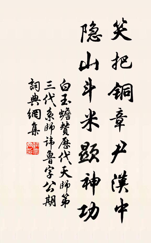 五色師子，九苞鳳凰 詩詞名句