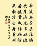 孟冬蒲津關河亭作原文_孟冬蒲津關河亭作的賞析_古詩文