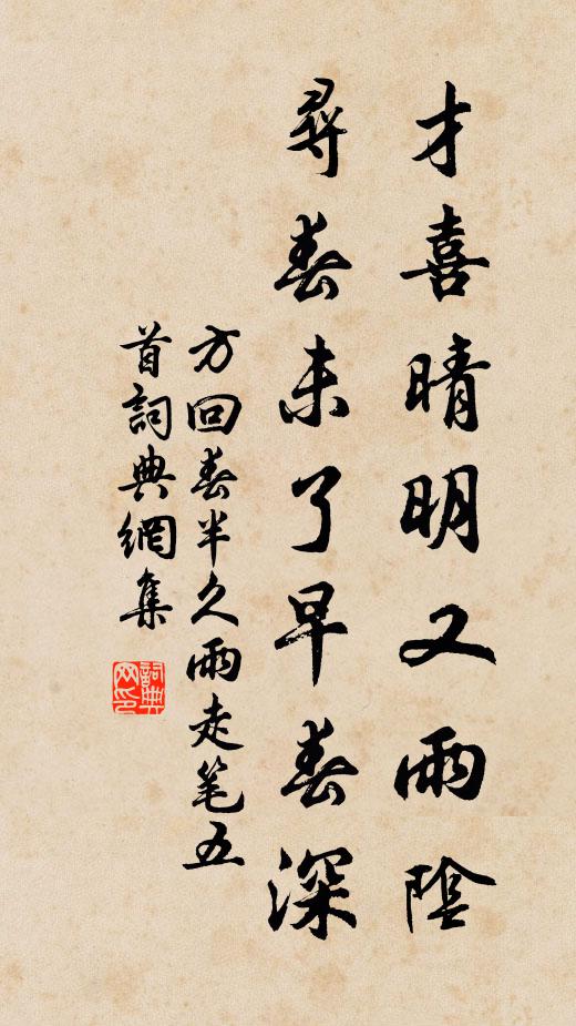 寂寂罷將迎,門無車馬聲 詩詞名句