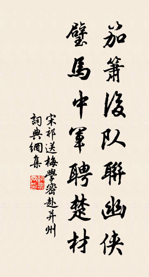 人境俱不奪，東西任該抹 詩詞名句