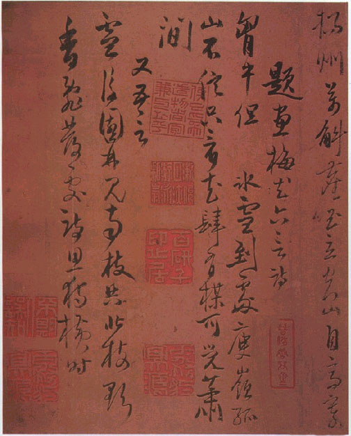 高鳳翰行草手札_高鳳翰書法作品欣賞