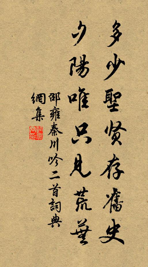 未會牽牛意若何,須邀織女織金梭 詩詞名句