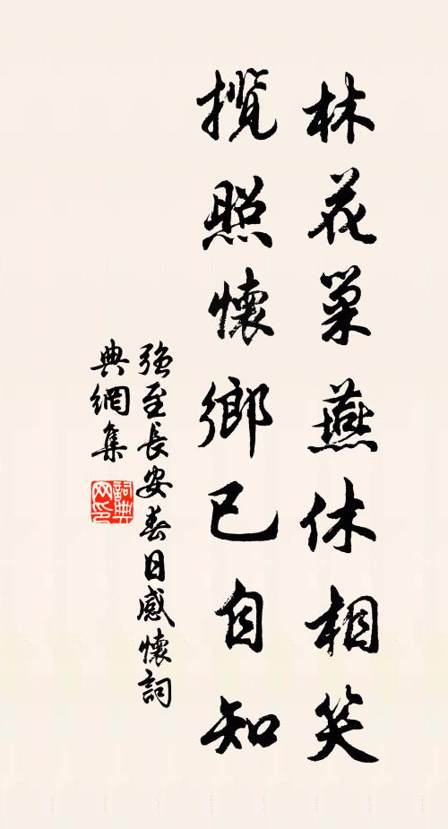 黃鸝怕人見，飛過野橋東 詩詞名句