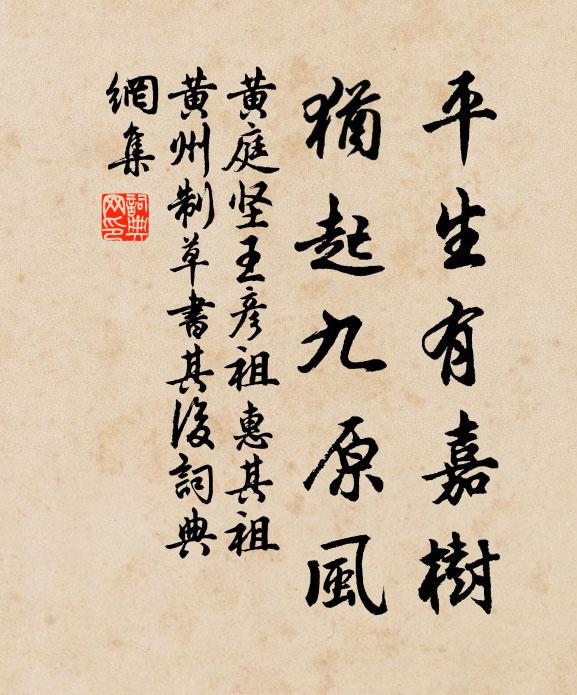 是白道堅,翔舞而東 詩詞名句