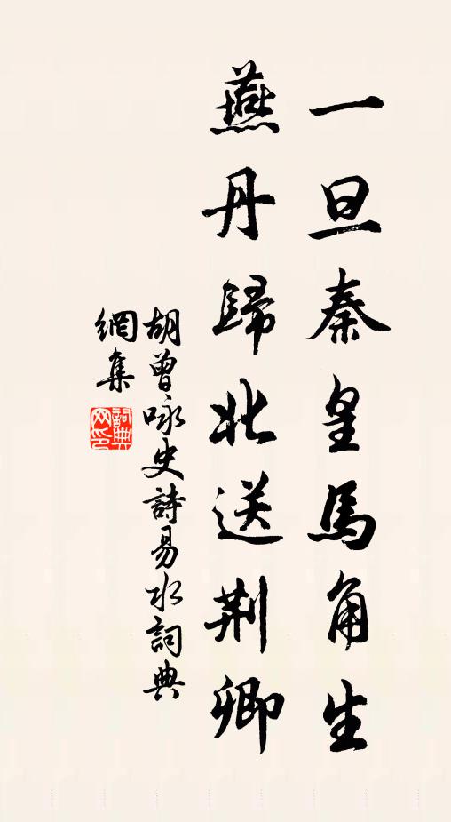 茗味沙泉合,鑪香竹靄和 詩詞名句