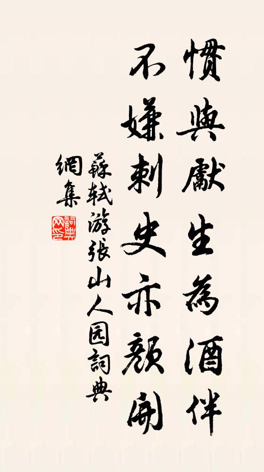 豈知帽影邊，有地白日靜 詩詞名句