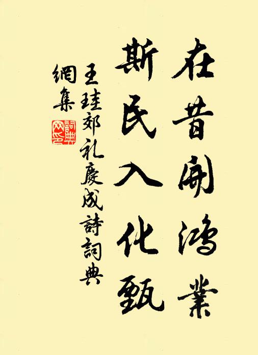 嘆人世,幾千般 詩詞名句