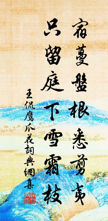 層梯影轉亭午,信手展緗編 詩詞名句