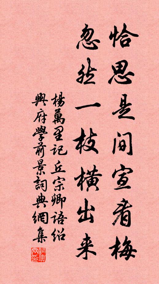 垂釣滄波間 詩詞名句