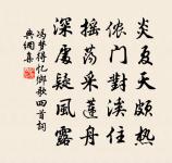 別齡叟八句原文_別齡叟八句的賞析_古詩文