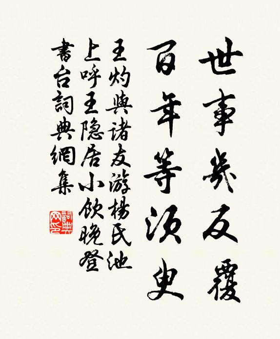 列峰顰修眉，湖水漾橫波 詩詞名句