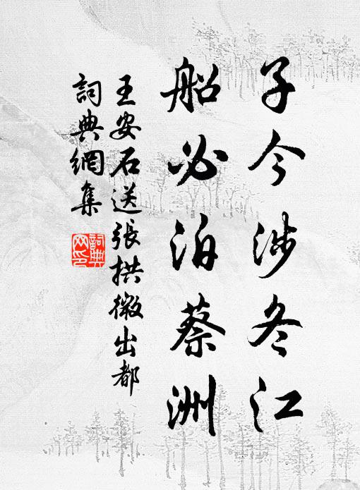 繞街敲金戒天曉,烏帽遡涼奔竹槍 詩詞名句