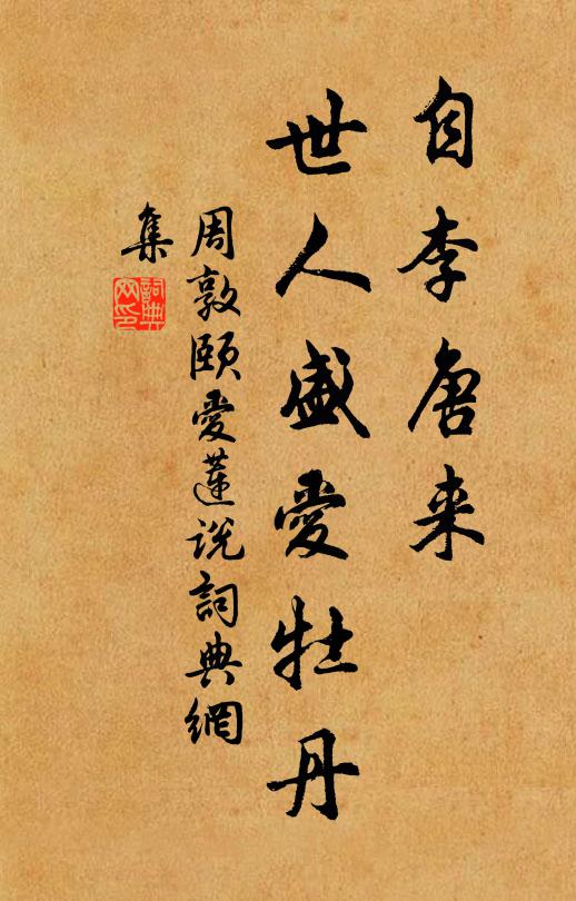 岩扃豁常開，江練靜相協 詩詞名句