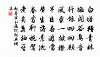 峽山寺竹枝詞五首原文_峽山寺竹枝詞五首的賞析_古詩文