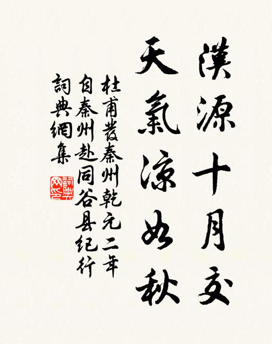 三更試上南樓看，無限繁星十里中 詩詞名句