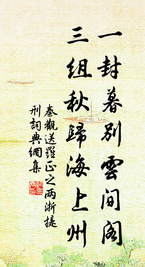 夜深人靜無一事,畫燭泣殘人慾睡 詩詞名句