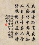 長興館絕句原文_長興館絕句的賞析_古詩文