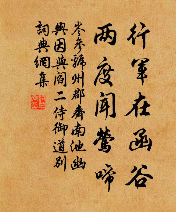 山高雲氣重,野曠煙光輕 詩詞名句