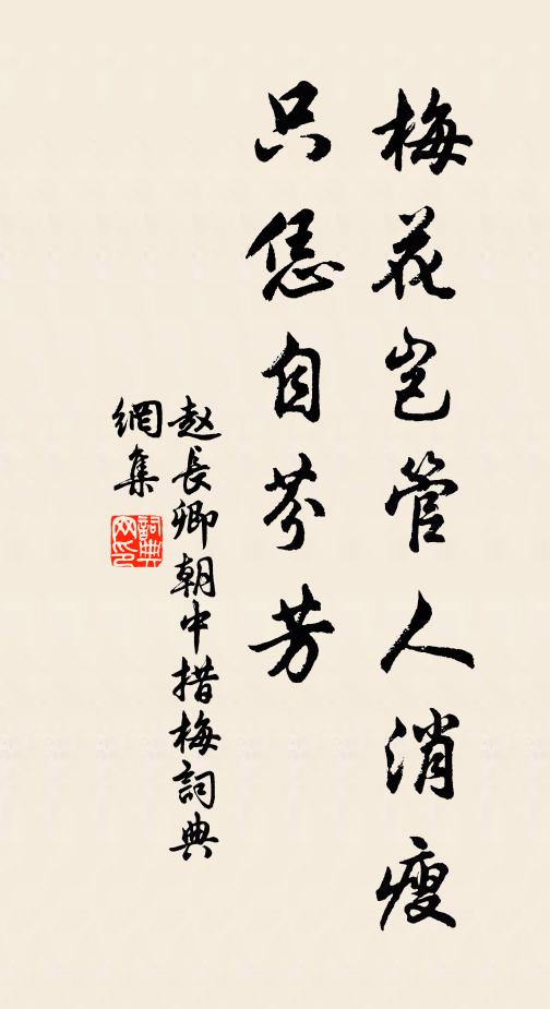 畫堂升降子孫扶，白髮毿毿膽尚粗 詩詞名句