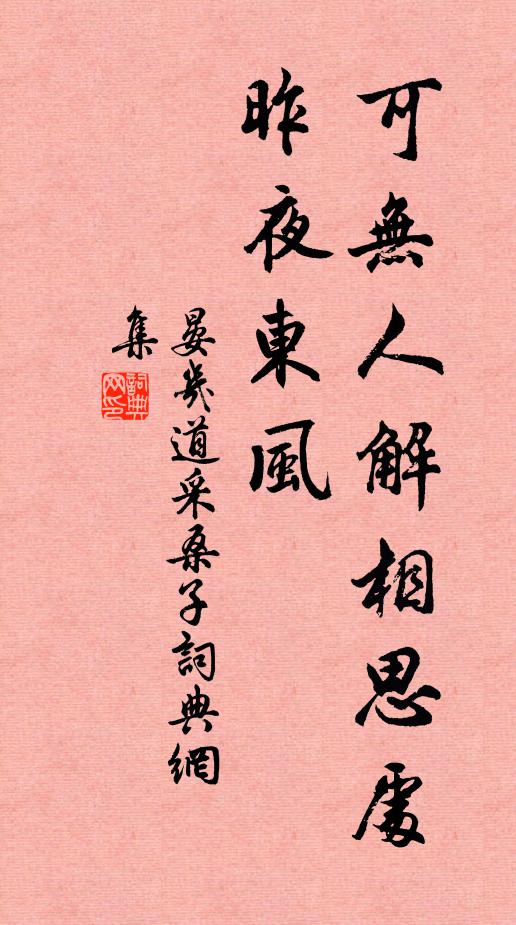 蓮蕊滿衣金粉撲,蓮子為杯葉為足 詩詞名句