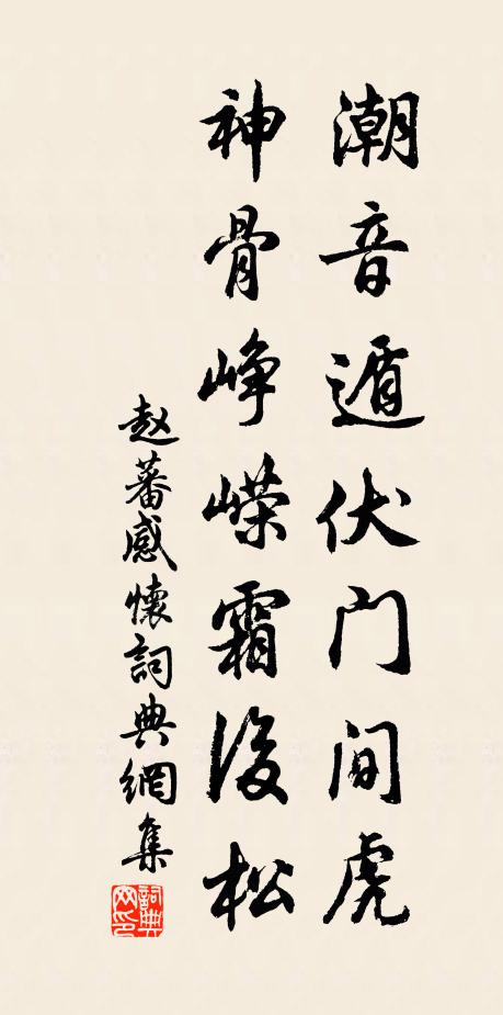 今歲春來須愛惜 詩詞名句