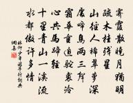 挽黃提舉震三章原文_挽黃提舉震三章的賞析_古詩文