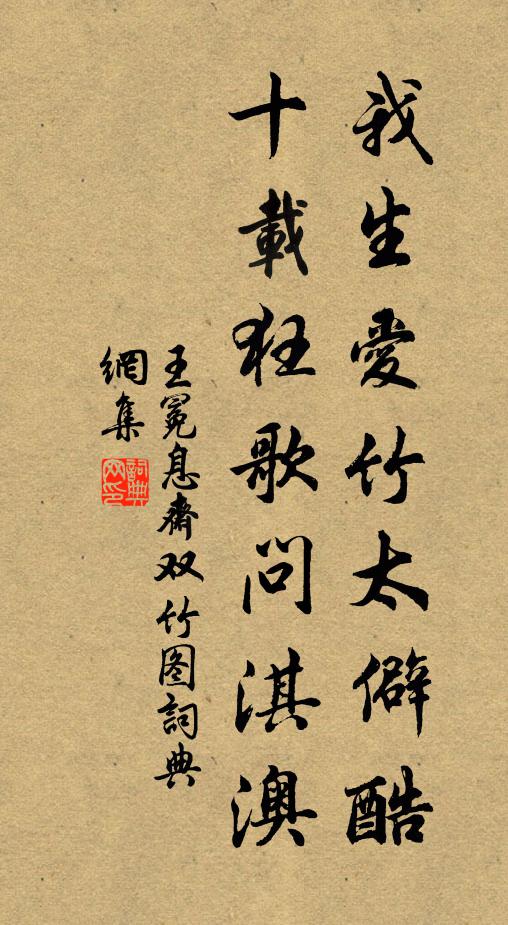 子言不可忘，我意當何如 詩詞名句