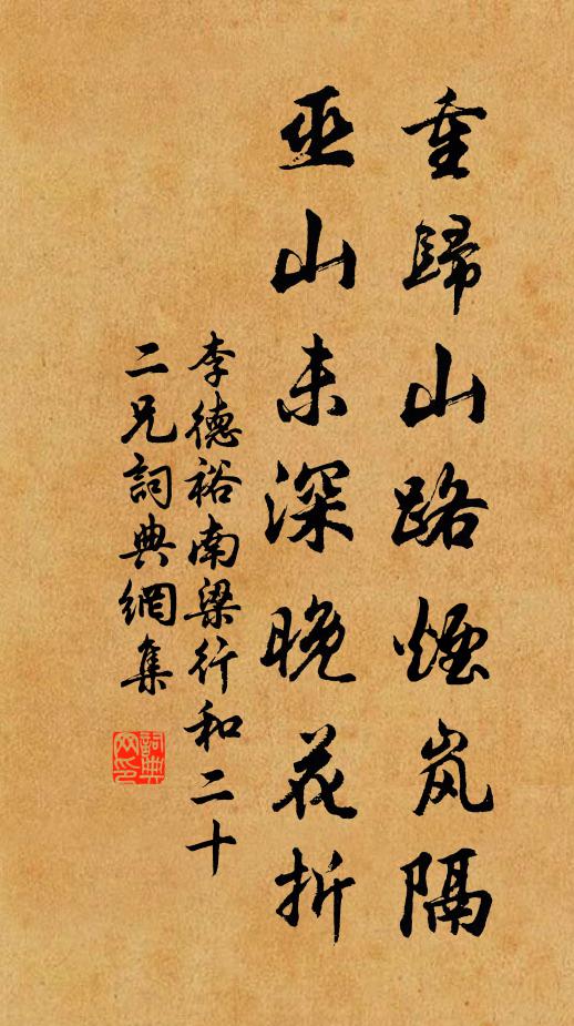 曉來幾陣輕風過，時見溪南罨畫山 詩詞名句