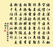 浣溪沙原文_浣溪沙的賞析_古詩文