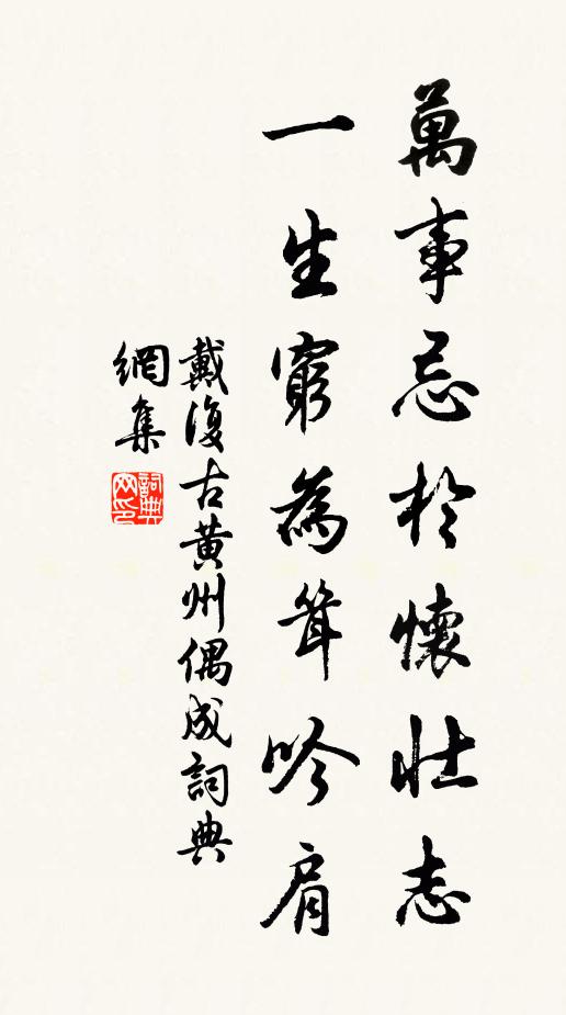 崑山定飛來,美玉山所有 詩詞名句