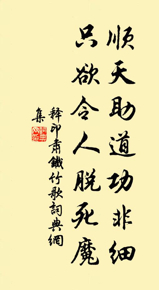 暮天鄉思亂，曉鏡鬢毛蒼 詩詞名句