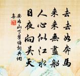 水宿遣興奉呈群公原文_水宿遣興奉呈群公的賞析_古詩文