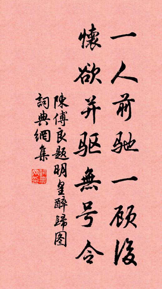 孤峰碧峭,長雲中瑤草 詩詞名句