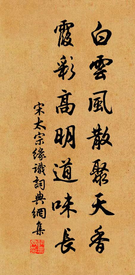 長歌赴促節 詩詞名句