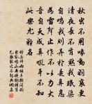 黃鶯百舌正相呼,玉樹後庭花帶雨。 詩詞名句