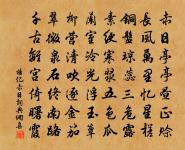 和毛秀才江墅幽居好十首原文_和毛秀才江墅幽居好十首的賞析_古詩文