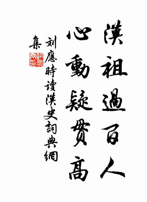 凝望處,巫山秀聳寒相對 詩詞名句