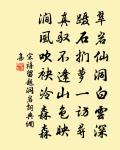 滿庭芳原文_滿庭芳的賞析_古詩文