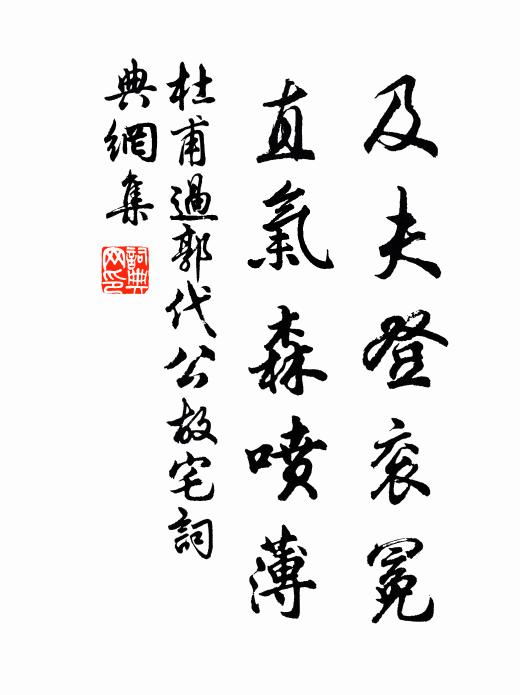 乳燕雛鶯觸撥人 詩詞名句