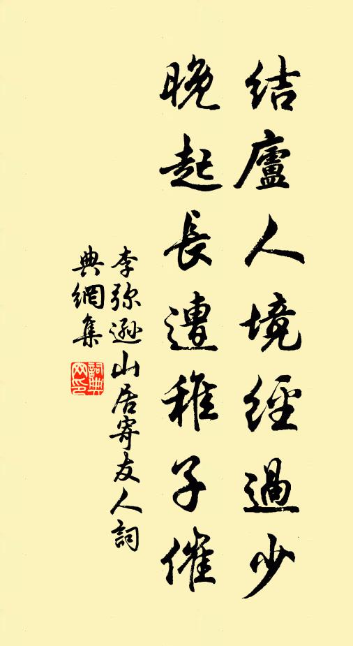 水雲共色,漸斷岸飛花,雨聲初峭 詩詞名句