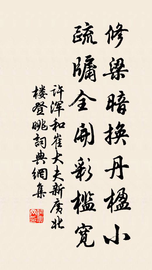 搜攪胸中萬卷富,傾動筆下三峽源 詩詞名句