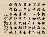 乾元節錫慶院燕原文_乾元節錫慶院燕的賞析_古詩文