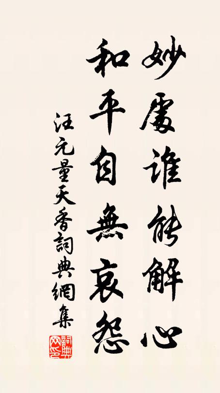 九天新雨露,一札妙龍鸞 詩詞名句