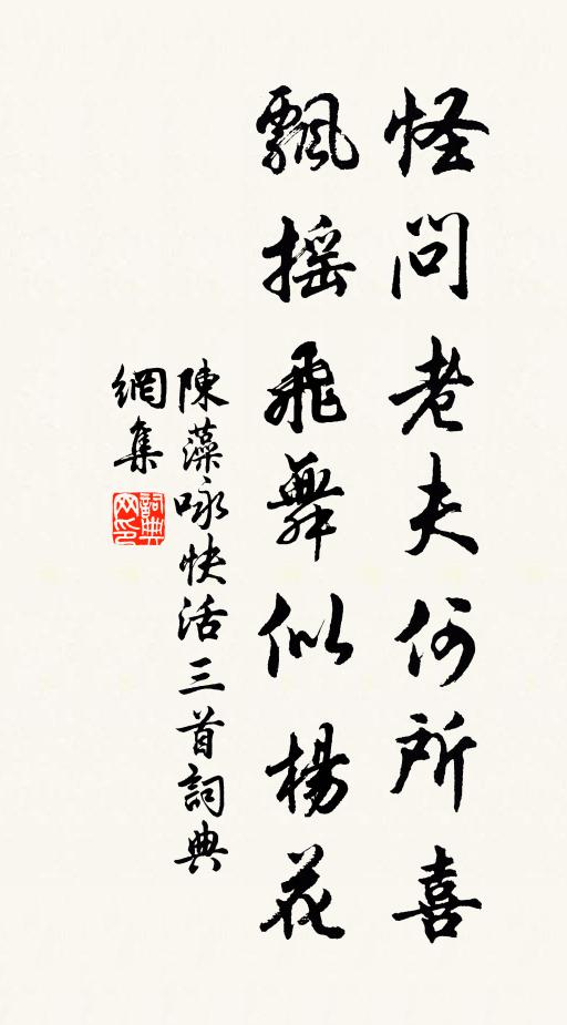 靈籟生修竹,香風入夏弦 詩詞名句